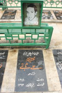 عکس مزار شهید علی ثابتی فرزند احمد