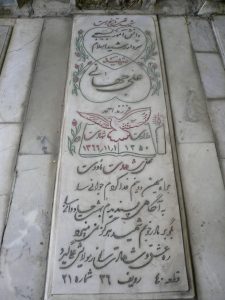 عکس مزار شهید علی جهانی اقچه کند فرزند احمد