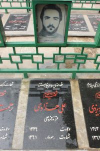 عکس مزار شهید علی حدادی فرزند حمزه علی