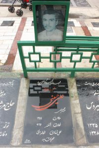 عکس مزار شهید علی حسینی فرزند حسین علی