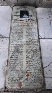 عکس مزار شهید علی حیدریان فرزند علی محمد