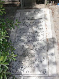عکس مزار شهید علی خان سفید فرزند اسمعیل
