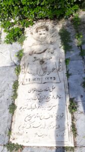 عکس مزار شهید علی خان محمدی فرزند قربان علی