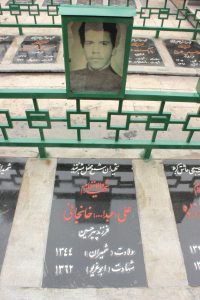 عکس مزار شهید علی خانجانی فرزند پیرحسین