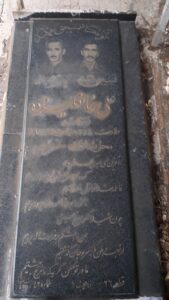عکس مزار شهید علی خانعلی زاده فرزند محمد