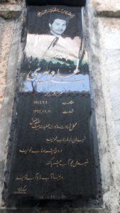 عکس مزار شهید علی دبیری میرحسینلو فرزند نعمت اله