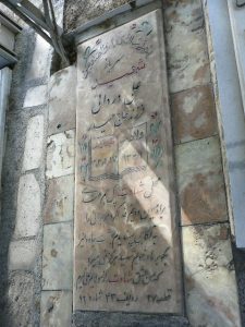 عکس مزار شهید علی دردائی اشتلق فرزند حیدر