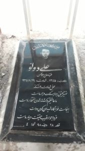 عکس مزار شهید علی دولو فرزند ابوالحسن