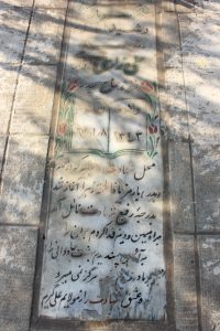 عکس مزار شهید علی زارعی فرزند حیدر