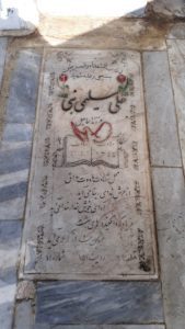 عکس مزار شهید علی سلیمی نبی فرزند اسمعیل