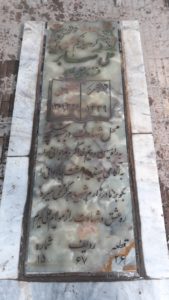 عکس مزار شهید علی صابر فرزند علی احمد