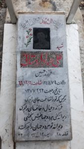 عکس مزار شهید علی عباداردستانی فرزند حسین