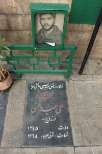عکس مزار شهید علی عبدالهی آشنایی فرزند فرج اله