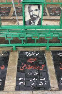 عکس مزار شهید علی عطاءاللهی فرزند اله ورن