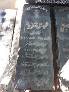 عکس مزار شهید علی فنائی یام فرزند جبرییل