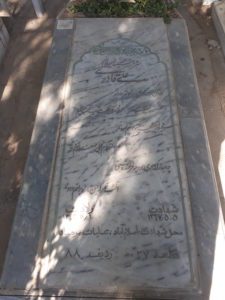 عکس مزار شهید علی قادری فرزند محمدعلی