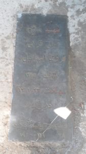 عکس مزار شهید علی قرایی فرزند اسماعیل