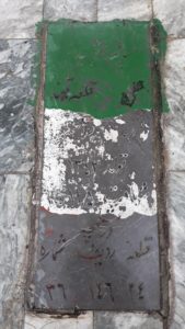 عکس مزار شهید علی قلعه قوند فرزند غلام حسن