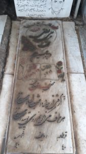 عکس مزار شهید علی لطفی حقگوی فرزند عین اله