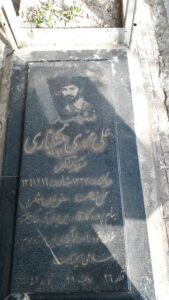 عکس مزار شهید علی محمدی پیش کناری فرزند اکبر