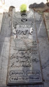 عکس مزار شهید علی مرادی فرزند حمید