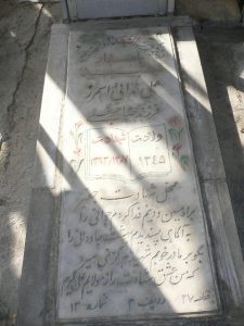 عکس مزار شهید علی ندائی اسمرز فرزند صاحبعلی