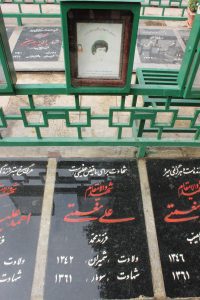 عکس مزار شهید علی نعمتی فرزند محمد