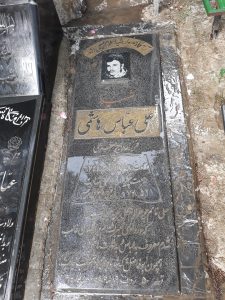 عکس مزار شهید علی هاشمی فرزند صفرعلی