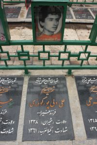 عکس مزار شهید علی ولی پورگودرزی فرزند خیراله