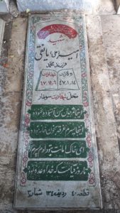 عکس مزار شهید علی یانقی فرزند محمد