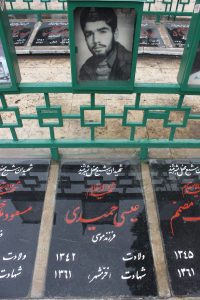عکس مزار شهید عیسی حمیدی فرزند موسی