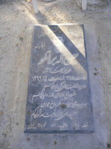 عکس مزار شهید عین اله براتلو فرزند حجت اله