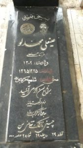 عکس مزار شهید عین علی محمدلو فرزند حسنعلی