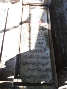 عکس مزار شهید غفار زاهدی نژاد فرزند اسداله