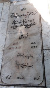 عکس مزار شهید غفور شاهسواری فرزند علی