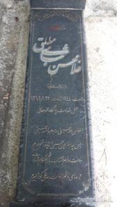 عکس مزار شهید غلام حسن شجاعی مطلق فرزند غلام رضا