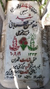 عکس مزار شهید غلام حسن قربانی فرزند محمدعلی