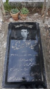 عکس مزار شهید غلام حسین امینی فرزند مسعود