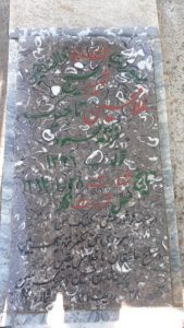 عکس مزار شهید غلام حسین تاجیک فرزند محمود