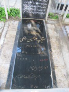 عکس مزار شهید غلام حسین دهمینی فرزند محمدابراهیم