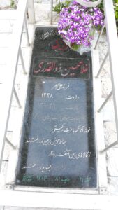 عکس مزار شهید غلام حسین ذوالقدری فرزند علی اصغر