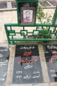 عکس مزار شهید غلام حسین عرفانی فرزند محمدحسین