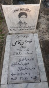 عکس مزار شهید غلام حسین قاسمی فرزند حمزه