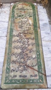 عکس مزار شهید غلام حسین پورقلاتی فرزند اسداله