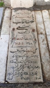 عکس مزار شهید غلام رضا انتخاب سمیعی فرزند احمد
