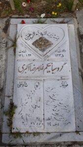 عکس مزار شهید غلام رضا اکبری فرزند شاه علی