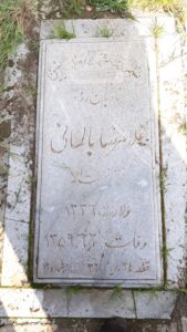 عکس مزار شهید غلام رضا بالمانی فرزند نصرت اله