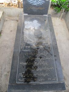 عکس مزار شهید غلام رضا برمایون فرزند نجات علی