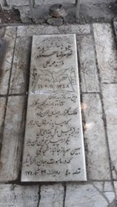 عکس مزار شهید غلام رضا حسنلو فرزند محمدعلی