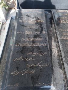 عکس مزار شهید غلام رضا دهقان نیری فرزند حسین